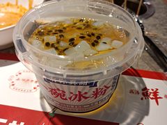 -成都玉林串串香(世纪港湾店)