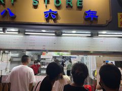 -百花传统甜品店(原址店)