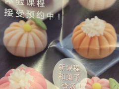 -ABC Cooking Studio(上海环球金融中心店)