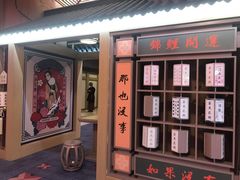 -茶马花街(城西银泰城店)