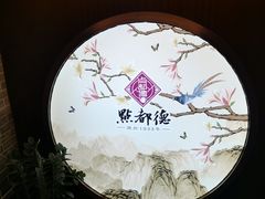 -点都德(大茶楼店)