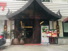 -阿诺泰·泰国餐厅(棕北店)