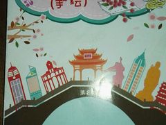 -无锡新湖铂尔曼大酒店