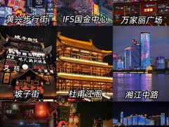 -长沙火车站(地铁站)