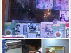 -刘森记面家(桂林街店)