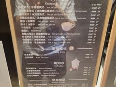 -瑞幸咖啡(时代TIT广场店)