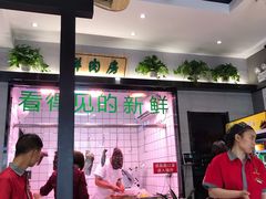 -古乐牛香·鲜牛肉牛杂火锅(吴江三里桥运东商业广场店)