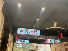 -后湖小院·乡野田园菜