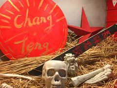 -长藤鬼校(龙翔店)