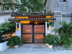 -喜洲吧·江畔老船厂·庭院餐厅(喜临院店)