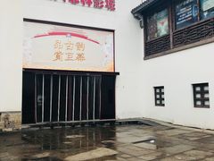 门面-万达影城(银兴菲林店)