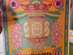 -麦当劳(黄石北路店)