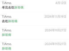 -胖哥俩肉蟹煲(福州仓山爱琴海店)