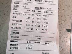 -金掌勺·锅包肉(广渠门店)