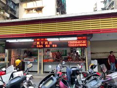 门面-龙兴·动物奶油生日蛋糕(龙北店)