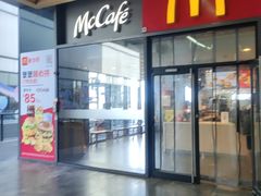 -麦当劳(三亚凤凰机场店)