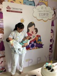 -百佳医疗级月子会所