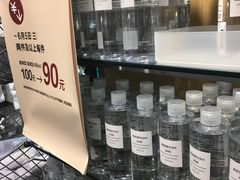 -MUJI无印良品(保利时光里店)