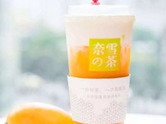 -奈雪的茶(湖滨银泰in77C区PRO店)
