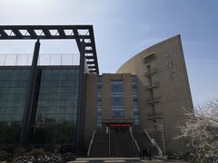 -吉林大学前卫南区中心图书馆