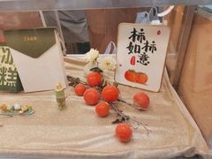 -清真全盛斋传统糕点(许士庙店)