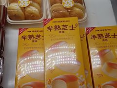 -味多美蛋糕(古城店)