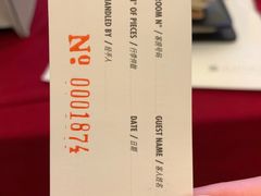 -无锡新湖铂尔曼大酒店