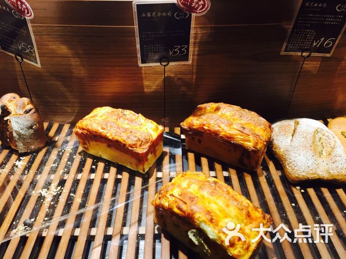 briant石窑面包-石窑芝士吐司图片-上海美食-大众点评网