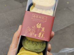 -南宋胡记(杭州灵隐寺店)
