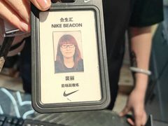 -NIKE(朝阳合生汇店)