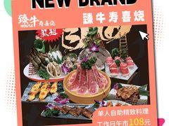 -万达广场(梁溪店)