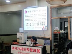-肖家河家常面(肖家河北街店)