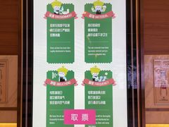 -英皇电影城(英皇集团中心IMAX店)