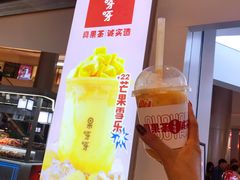 芒果雪乐-果呀呀(国金街店)