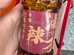 -丁家坡洋芋·观音桥好吃街A区(全国总店)