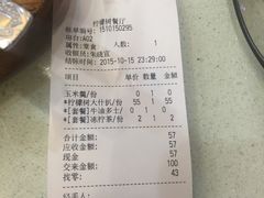 -柠檬树茶餐厅(海雅缤纷城店)