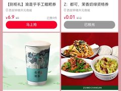 -开元商城(钟楼店)