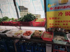 -重庆特色冷锅鱼(武大店)