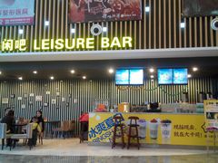 android_upload_pic-博纳国际影城(淄博店)