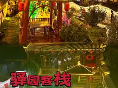 -鸡鸣驿古城