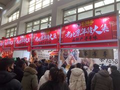 -中国农业博物馆