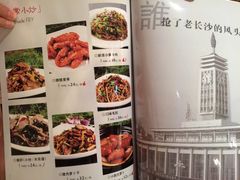 井水小厨(新城市广场店)-井水小厨·湘菜(活力广场店)