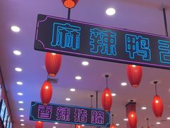 -簋街仔仔小龙虾(总店)