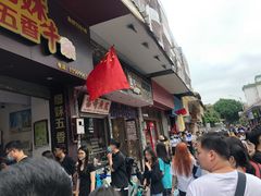 -细妹五香牛杂(步行街店)