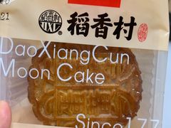 -稻香村(观前街店)