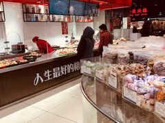 -上海市长春食品商店(淮海中路店)
