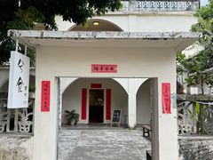 -兮食农场餐厅