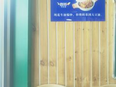 -内蒙焖面大盆骨餐馆(山大路店)