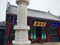 -长安寺