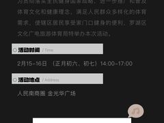 -金光华广场